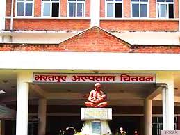 भरतपुर अस्पतालमा स्वास्थ्य बीमाका बिरामीको आकर्षण बढ्दो